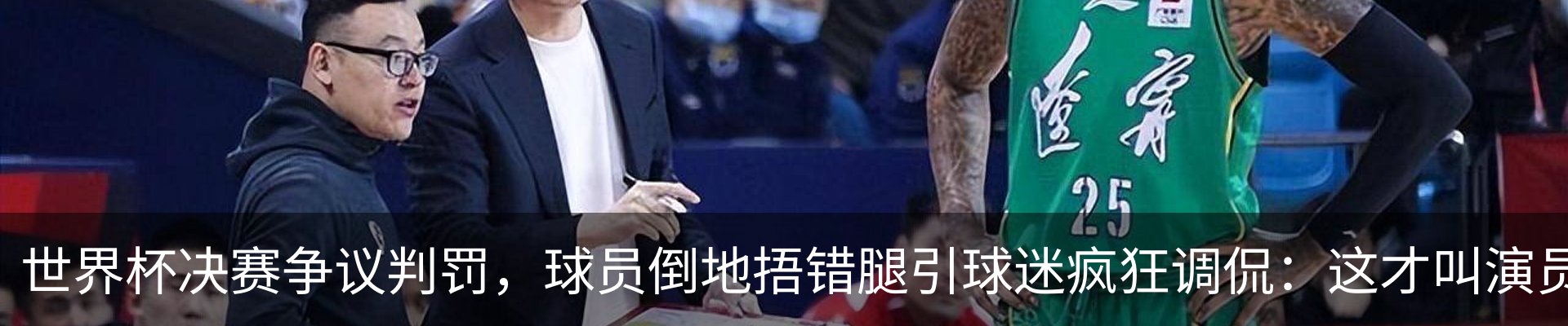 新闻动态