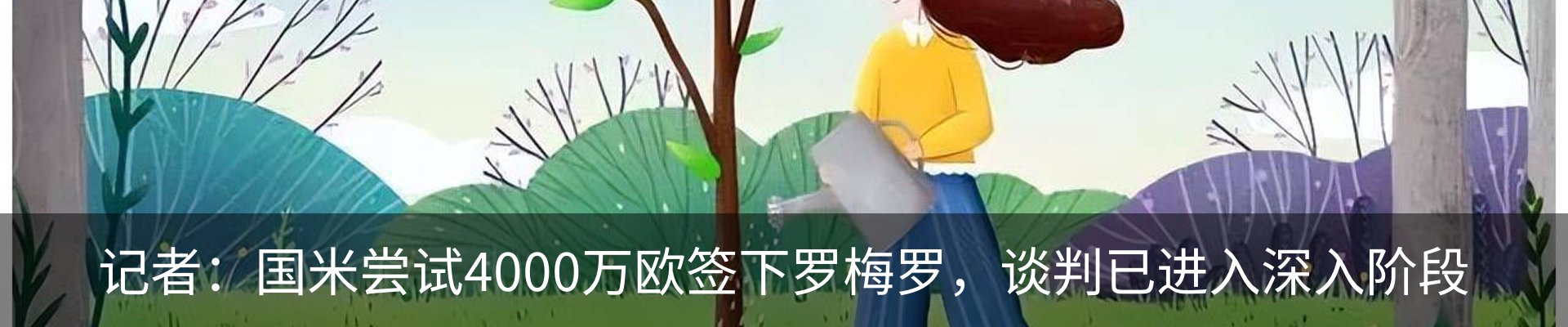 新闻动态