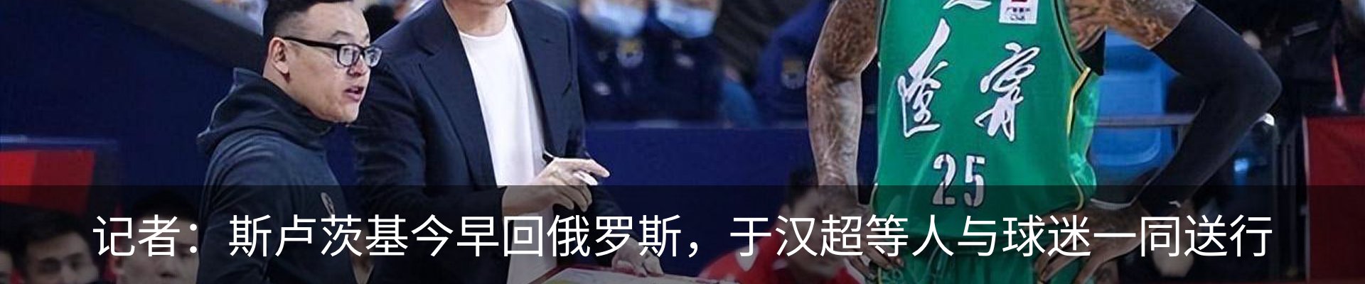 新闻动态