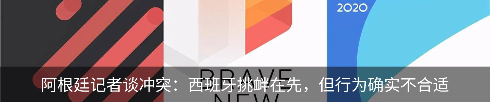 新闻动态