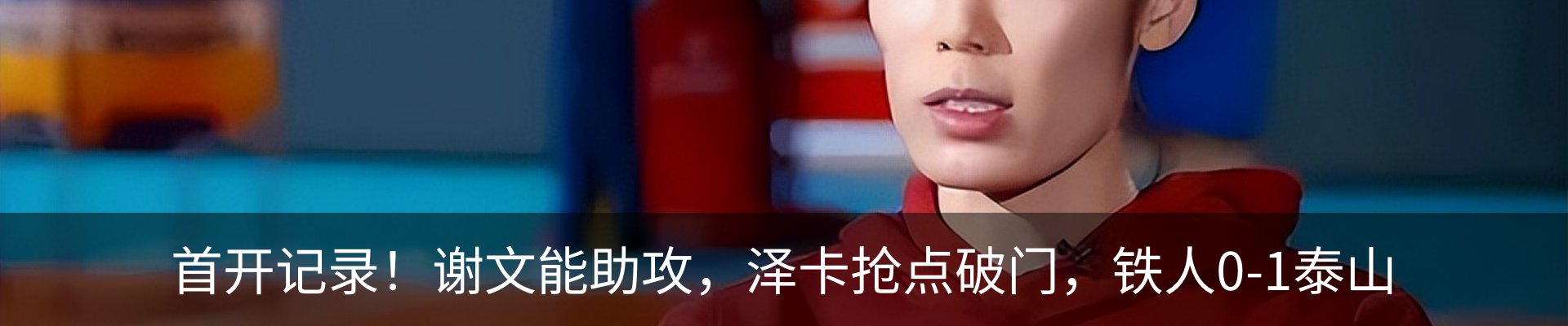 新闻动态