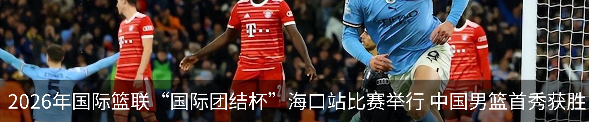 新闻动态