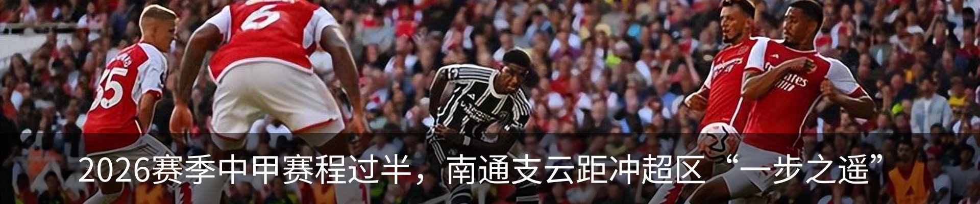 新闻动态